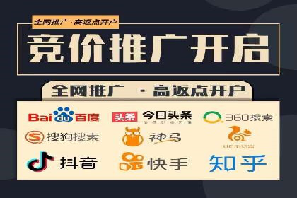 百度竞价包年服务如何提升转化率